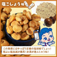 【塩コショウ味】 ガリッとコーン 500g（250g×2）ジャイアントコーン 送料無料