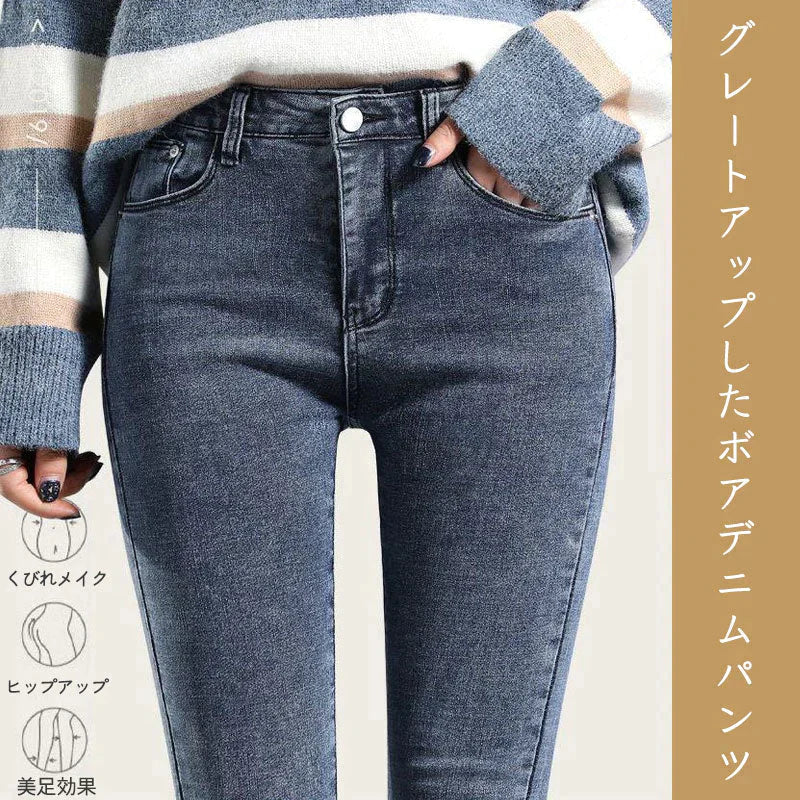 レディース ボトムス 裏起毛 ジーパン デニム スキニー ロングパンツ フィッド ズボン 秋 冬 あったか 防寒 保温 発熱 ジーンズ ストレッチパンツ ロング 動きやすい ストレッチ 伸縮 伸びる 無地 シンプル スタンダード カジュアル オシャレ 細見え 下半身 普段着 美脚 仕事