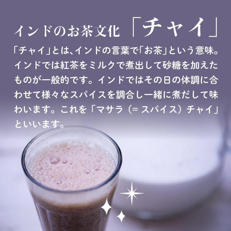 アッサム CTC 350g ゆうパケット便送料無料 紅茶 CTC 茶葉 チャイ用茶葉