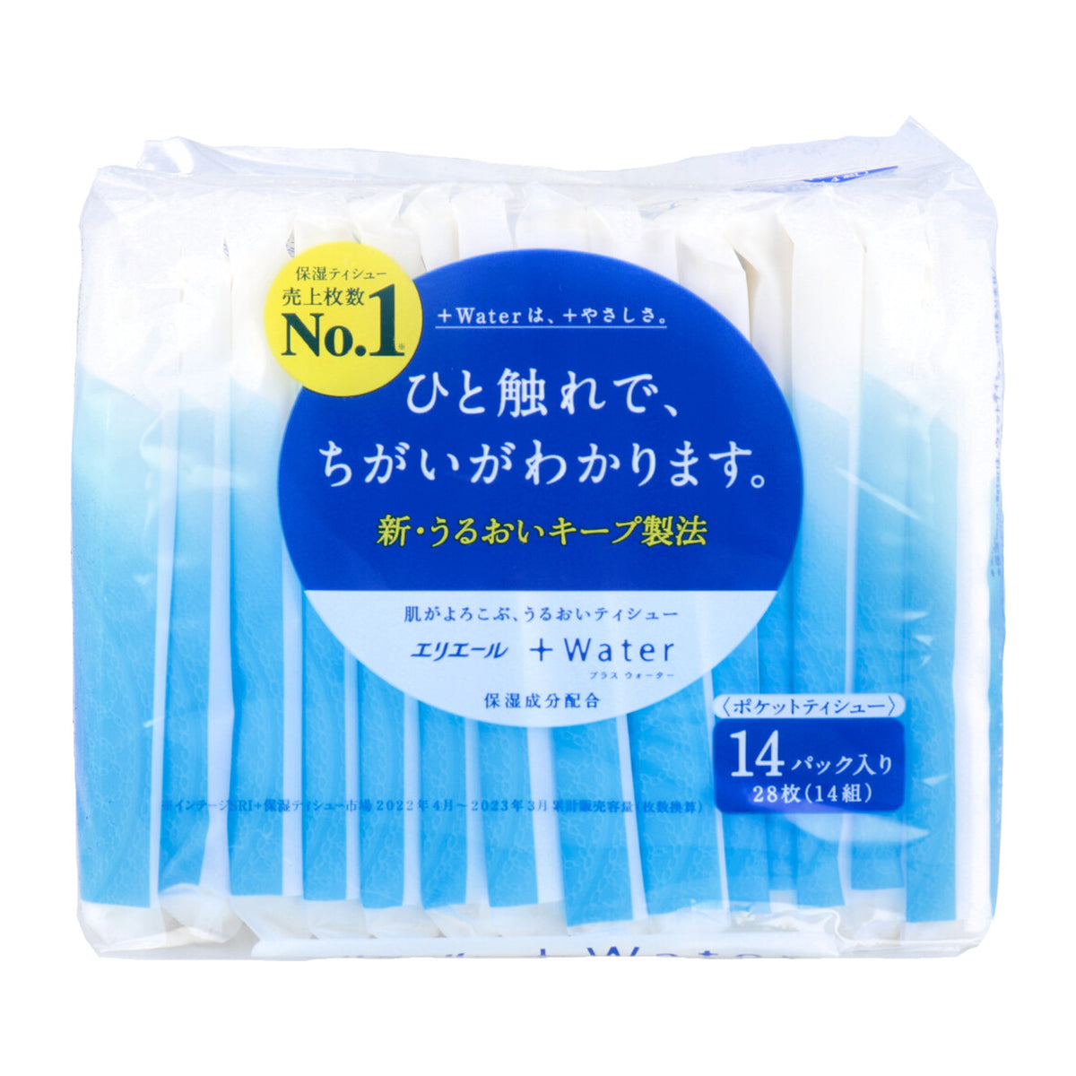 ポケットティシュ エリエール +Waterプラスウォーター 14W 14パックＸ16個