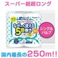 トイレットペーパー 丸富製紙 ペンギン芯なし 超ロング250m パルプ シングル 4ロールＸ4パック