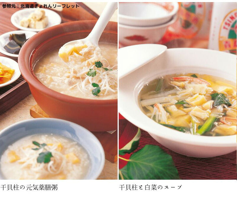[業務用] 干し 貝柱 ホタテ ほたて 帆立 貝柱 乾貝柱 1kg 天然 SAサイズ 1等 オホーツク海産 炊き込みご飯