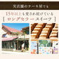 【カウシェ限定】和三盆くっきぃ 6箱セット【ギフト箱入り】(和三盆・きな粉・抹茶・ばにら・木の実・黒糖)