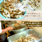 ごぼうの胡麻ピリ辛(10パック)