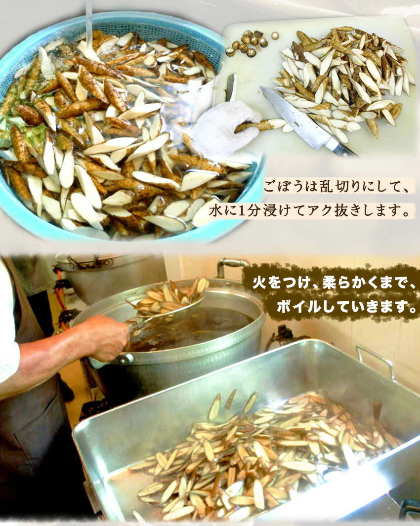 ごぼうの胡麻ピリ辛(10パック)