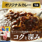 松屋 牛丼＆ ロースかつ & カレー 20食セット『プレミアム仕様牛めしの具135g 10食＆レンジで簡単 ロースかつ5食　＆　オリジナルカレー5食』 ( 冷凍食品 冷凍 牛丼 牛めし 牛丼の具 牛めしの具 セット牛どんの具 詰合わせ 詰合せ 松屋　ぎゅうめし ぎゅうどん　ぎゅうどんの具 ) 送料無料