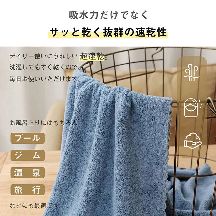【ライトグレー2枚】ヘアタオル フェイスタオル ヘアドライタオル 速乾タオル 吸水タオル 吸水速乾【カウシェファーム収穫対象商品】