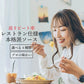宮城製粉の大人気！大盛りカルボナーラ １袋！