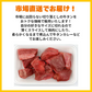 【切り落としのため特価】牛タン 切り落とし 500g 煮込みに最適！/冷凍クール便
