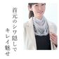 【グレー】レディース ネックカバー 春用 夏用  UVカット 紫外線対策 薄手 レースのフェイス＆ネックカバー ストール 首元 シワ隠し