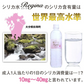 【ブラックフライデー目玉】シリカ水 525ml 40本 シリカウォーター 天然水 天然シリカ ミネラルウォーター 美ウォーター ケイ素水 水 軟水 レジーナ 国産 大分県産