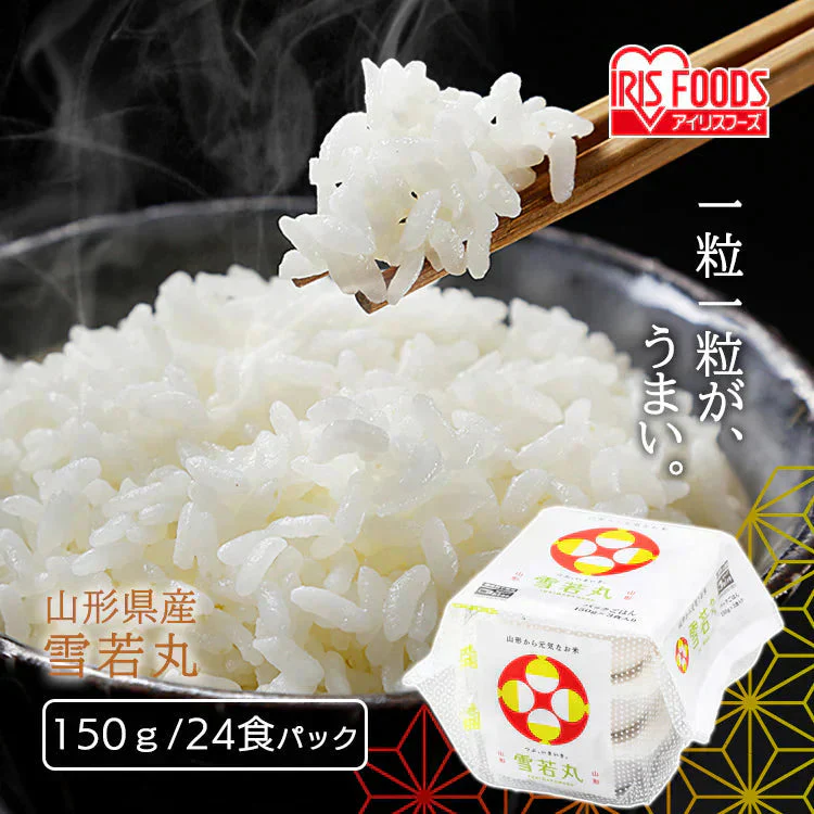 【カートアップNG】雪若丸パックご飯 150g×24パック