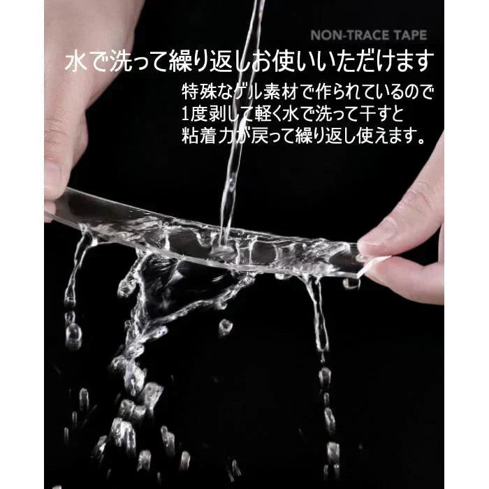 【予約商品・発送時期は商品説明に記載】両面テープ ２個セット 超強力 強力 はがせる 1m 厚み2mm 幅3cm 長さ1m 魔法のテープ きれいにはがせる