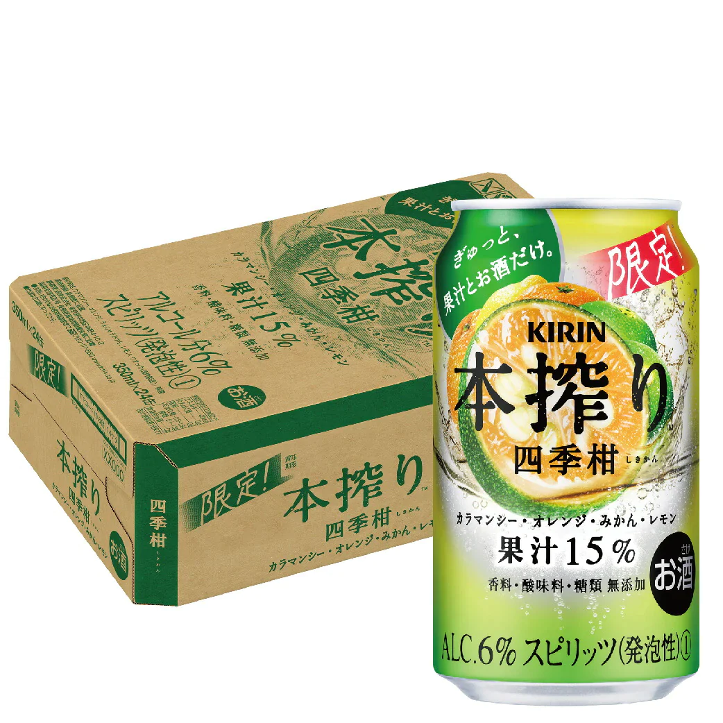 キリン 本搾り 四季柑 350ml×1ケース/24本