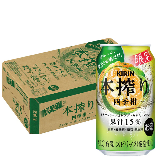 キリン 本搾り 四季柑 350ml×1ケース/24本