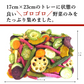 【230g】 プレミアム野菜チップス野菜スナック
