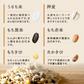 ★訳あり★【RICE+雑穀ごはん 出汁MIX】 しいたけ炊き込みご飯 315g いわきゴールド 炊き込みご飯の素 雑穀米 雑穀 炊き込みご飯 混ぜご飯 出汁 だし 混ぜるだけ 無洗米 国産 押し麦 もち黒米 もち赤米 もちきび たかきび