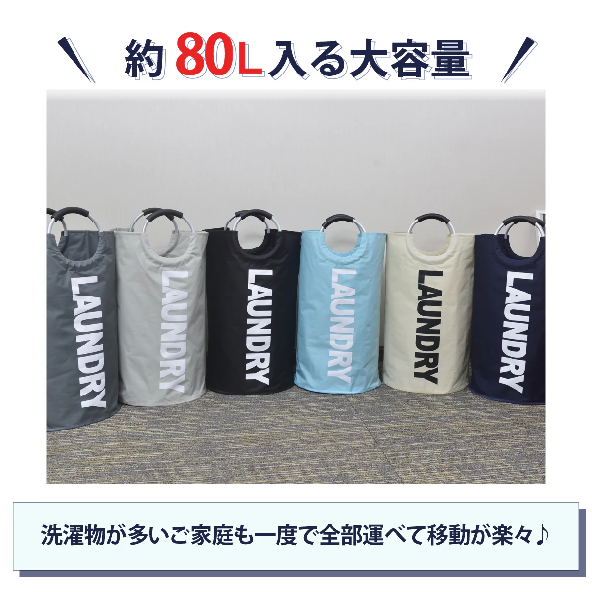 【レッド　約38×38×72cm】ランドリーバスケット 折りたたみ スリム 大容量 約80L ランドリーバッグ 収納 北欧風 おしゃれ 洗濯かご カゴ おもちゃ 送料無料