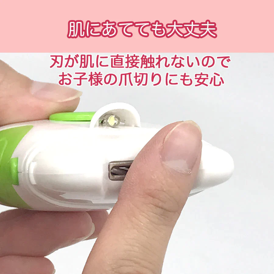 電池式 電動 爪切り 爪やすり LEDライト付き ネイルケア 爪お手入れ LEDライト付 水洗い可
