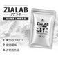 次亜塩素酸水 生成パウダー 粉末 100g(500ppm100L分)（計量スプーン1本付) ジアラボ　ペット　ペット臭 トイレ 犬 猫 小動物 うさぎ おしっこ うんち 臭い