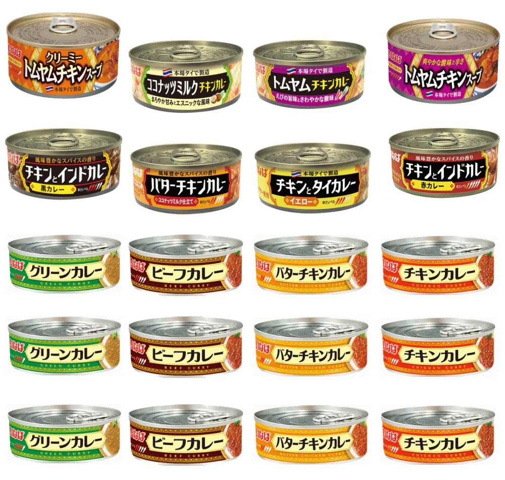 【缶詰】超・長期保存食品 災害・緊急時に必須 非常食品 いなば カレー缶詰 スープ入り 20缶セット 詰め合わせ トムヤムチキンスープ タイカレー ビーフ チキン バターチキン 非常食 保存食 長期保存 備蓄 食べ比べ 関東圏送料無料 「迷ったらこれ」