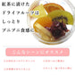 【4個入り】ドライフルーツ ハーブティー 紅茶 フルーツティー プチギフト 手土産 お土産 贈り物 プレゼント ハイビスカスティー ローズヒップ かわいい お洒落 ティーバッグ