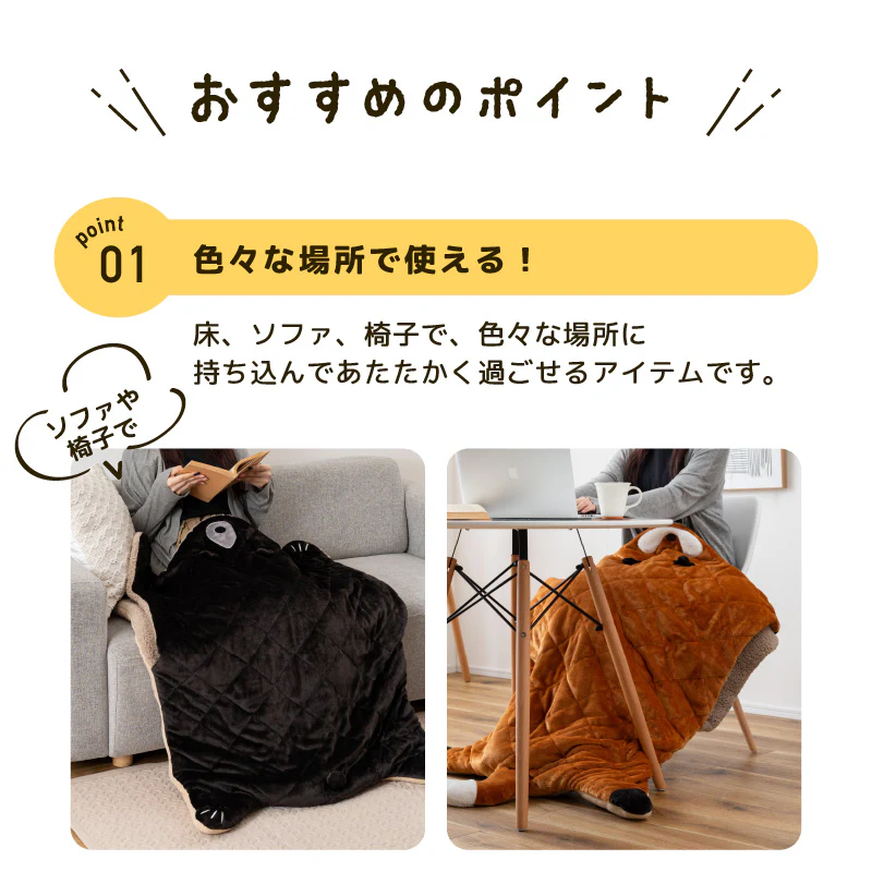 【くま】アニマル クッション ひざ掛け アニマルサンドクッション ブランケット あったか 暖かい ふわふわ 動物 おしゃれ かわいい 可愛い 毛布 寝袋 節電 エコ 省エネ 防寒 電気不要 防寒マット 保温 冷え症対策 プレゼント ギフト