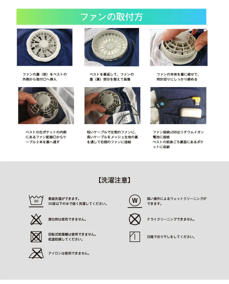 【グレーM】 UQLIFE 電動ファン付 空調ベスト UF-EFVC  フルセット
