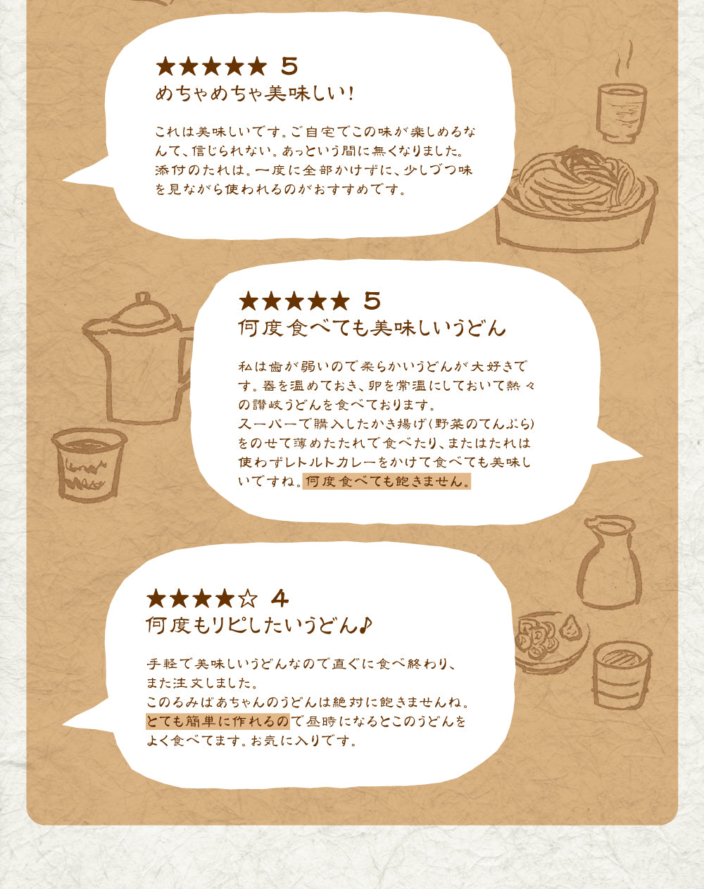 池上製麺所の釜玉うどん12食 送料無料 （北海道・沖縄+1500円） ご当地セット 産直 福袋 食品 グルメ 食べ物 プレゼント ギフト ギフトセット お歳暮 御歳暮 歳暮