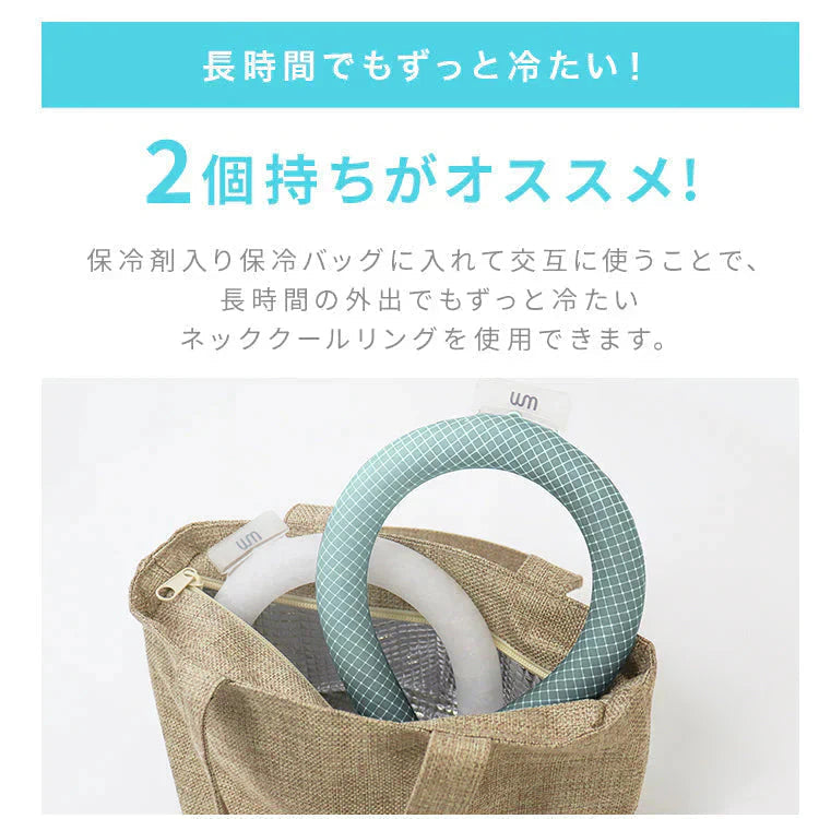 【Mサイズ】【レモン柄】【2層タイプ】クールリング 2層ネッククーラー キッズ 大人 ネッククーラー クールネックリング アイスネックリング 冷感リング クールネック 涼しい 冷却 子供 保冷剤 暑さ対策 冷たい ひんやり 冷感 ひんやりグッズ くすみカラー 送料無料【カウシェファーム収穫対象商品】