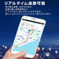 GPS基盤 GPSチップ GPSセンサー 4G通信モジュール 法人向け テスト用バッテリー付 通信SIM付 90日通信料込 1100mAh リアルタイム 無音 日本語アプリ 勤怠管理