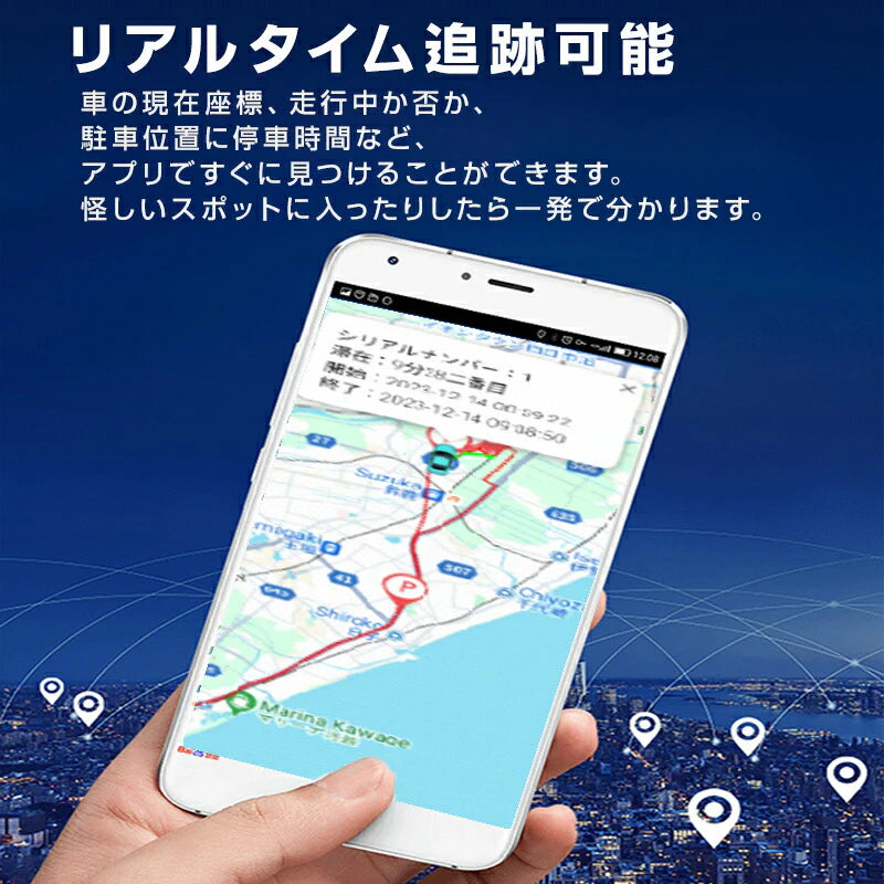 GPS基盤 GPSチップ GPSセンサー 4G通信モジュール 法人向け テスト用バッテリー付 通信SIM付 90日通信料込 1100mAh リアルタイム 無音 日本語アプリ 勤怠管理