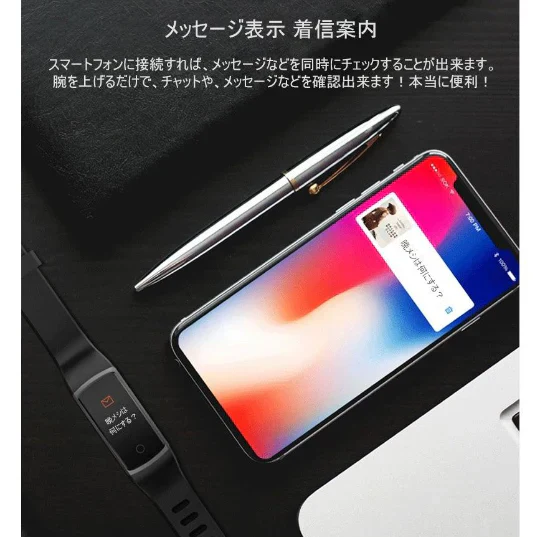 【ブラック】スマートウォッチ 腕時計 着信電話通知メッセージ表示 アプリ通知 座りがち注意 遠隔撮影 健康サポート機器 【iPhone対応】 LINE アラーム 日本語対応