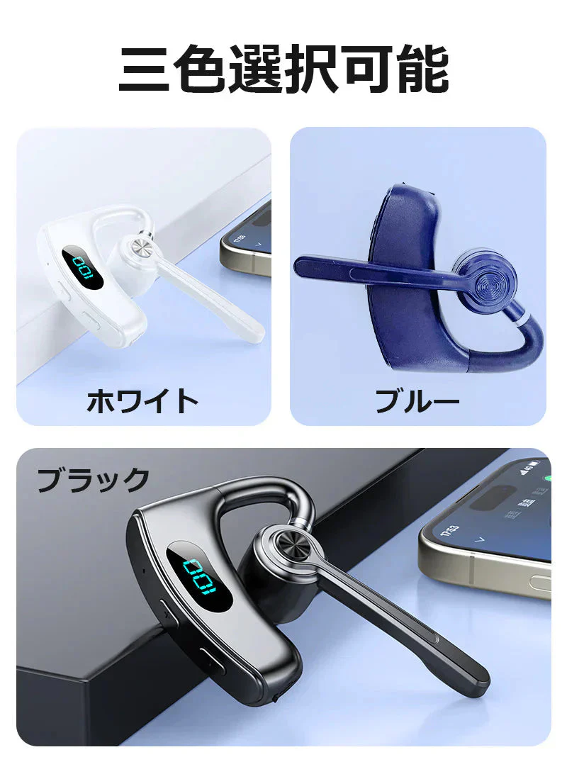 骨伝導イヤホン イヤホンヘッドホン  PSE認証 耳かけ式 Bluetooth5.4 HiFi高音質 長時間航続 Type-C充電 IPX5防水 防滴防汗 三色選択可能 大容量バッテリー LED残電表示 270度回転可能 s100B(ホワイト)