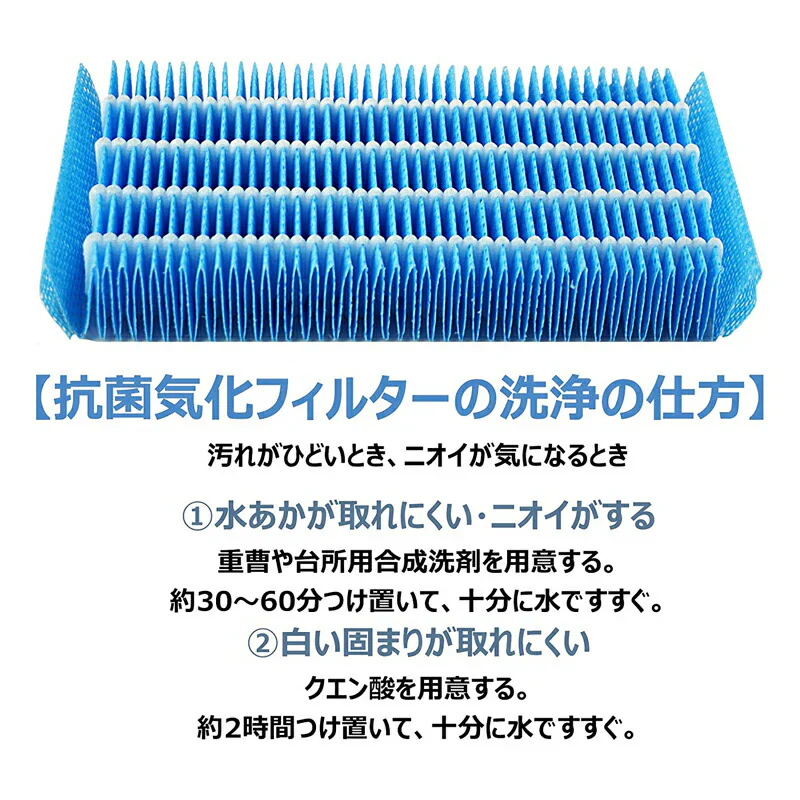 【全て日本国内発送】 FZ-H40MF 加湿フィルター fz-h40mf シャープ加湿空気清浄機 KI-HS40 KI-JS40 KI-LD50 KI-LS40 KI-ND50 KI-NS40 フィルター (互換品/2枚入り)