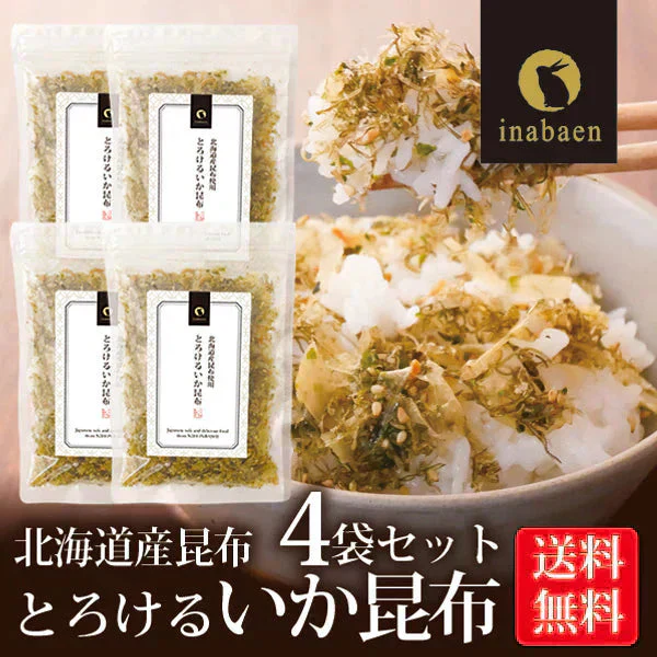 【4個セット】日本橋いなば園 とろけるいか昆布ふりかけ 30g メール便 送料無料