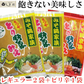 【重複削除】とり野菜みそ3袋セット（レギュラー2＆ピリ辛1）