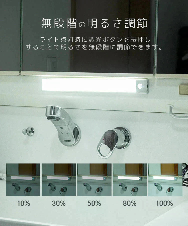 センサーライト 室内 人感センサーライト 自動点灯 3段階調色 無段階調光 玄関 ライト LED LEDライト おしゃれ フットライト 照明 白色 電球色 自動消灯 防犯 充電式 停電 足元灯 非常灯 玄関 廊下 キッチン クローゼット 洗面所 防災