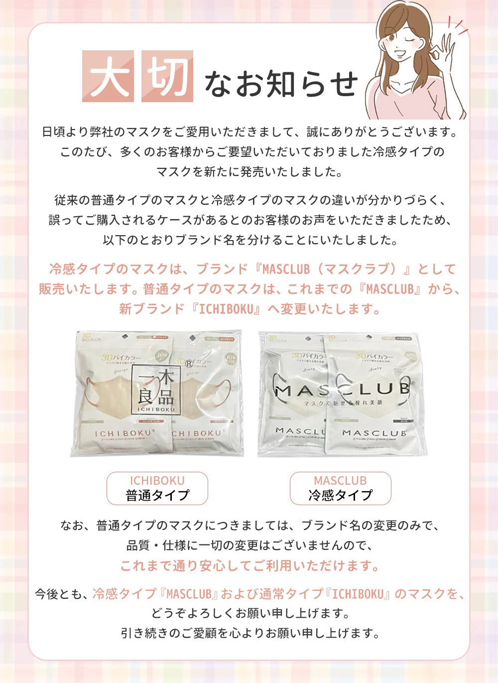 【グレージュ・40枚入】＼3Dマスク・通気性改良・美容医師監修／3dマスク 薄型マスク 3D マスク 不織布 マスク フィット感 立体 マスク 不織布 敏感肌 血色マスク チークマスク 耳が痛くならない 通気性改良 3層 高保湿 飛沫防止 バイカラー カラーマスク 使い捨て 小顔チークマスク 耳が痛くならない PM2.5 飛沫防止 呼吸しやすい