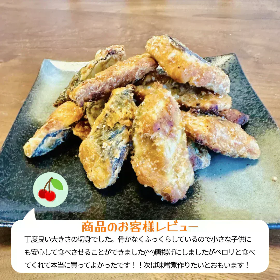 【無塩・無添加】訳あり 骨取りサバの切り身 (端材) 山盛り2kg (500g×4パック) ノルウェー産 デンマーク産 さば 鯖 魚 サバサンド 骨とり 骨取り お歳暮 ホワイトデー