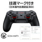 GameSir T3S コントローラー 黒色 ゲームパッド Bluetooth ワイヤレス 有線 Windows PC Android iOS 任天堂Switch 技適マーク認証済み 対応 スマホ ネットゲーム