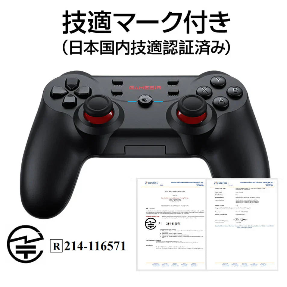 GameSir T3S コントローラー 黒色 ゲームパッド Bluetooth ワイヤレス 有線 Windows PC Android iOS 任天堂Switch 技適マーク認証済み 対応 スマホ ネットゲーム