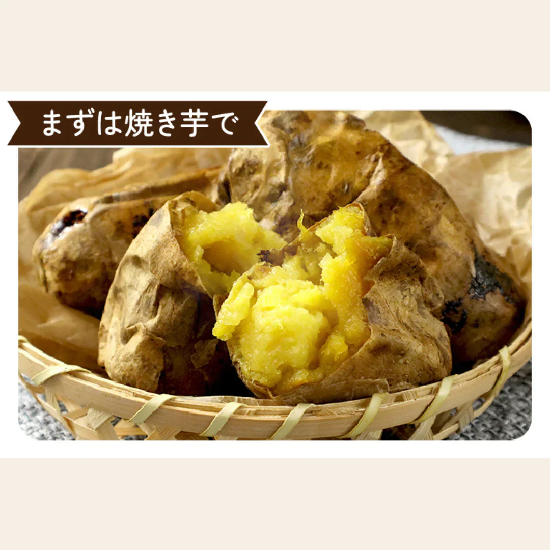 焼きいも 台湾密芋 25本 （5本×5個セット）約3kg