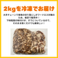 アメリカ産牛肉 切り落とし 2kg