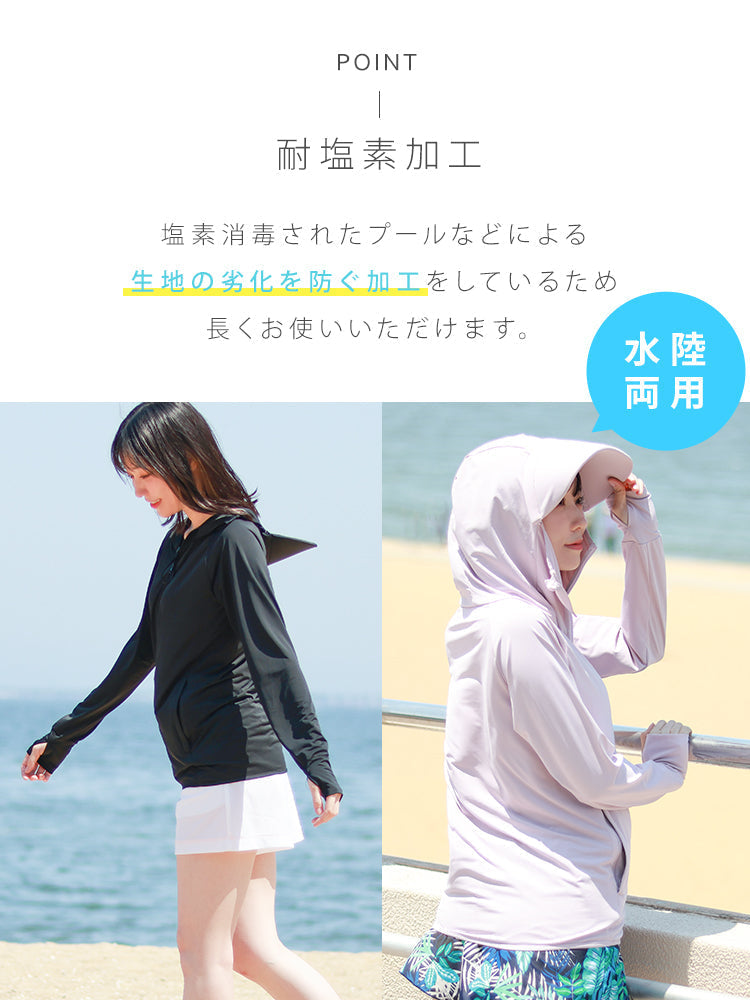 【XSサイズ】【ブラック】ラッシュガード 接触冷感 レディース パーカー つば付き 長袖 UVカット UVカットパーカー UPF50 フード付き ハイネック 日焼け防止 水着 女性 夏 薄手 吸水 速乾 伸縮 軽い XS S M L XL 冷感 アウトドア キャンプ 釣り 海 海水浴