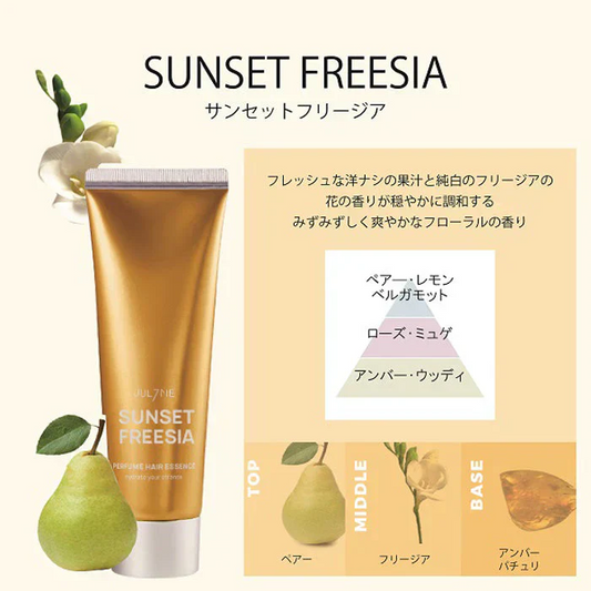 ジュライミー パフュームヘアエッセンス 【サンセットフリージア】 韓国コスメ ヘアトリートメント