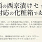 西京漬け 魚 西京漬 6種セット（各80g×1切れ） 海鮮セット 銀だら まぐろ さけ さば かれい さわら 魚セット 魚 切り身 さかな惣菜 詰め合わせ 美味しい お取り寄せグルメ 海鮮 食べ物 贈り物 贈答品 贈答用 化粧箱入り 冷凍グルメ 美味しいお取り寄せ 母の日 プレゼント