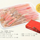 特大3L&4Lサイズ厳選！ かに カニ 蟹 ズワイガニ お刺身 OK 生 カット済み 1kg（総重量1.3kg） ずわい蟹 刺し身 鍋 生ずわい しゃぶしゃぶ用 カニしゃぶ セット かにしゃぶ カニ足 生ずわいがに ハーフポーション 生ずわい蟹 母の日 プレゼント ギフト  母の日思いの 健康