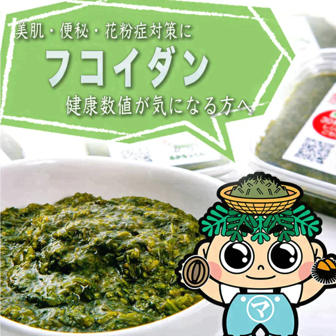 玄界灘産　宗像のあかもく80ｇ×１０個　合計800ｇ　送料無料（一部除く）　アカモク あかもく ぎばさ ギバサ 国産 魚介類 ギフト お取り寄せ まとめ買い 福岡 食物繊維 ミネラル スーパーフード 海産物