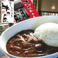 【3人シェア買いでお得】「牛乃匠」ビーフカレー200ｇ×6個